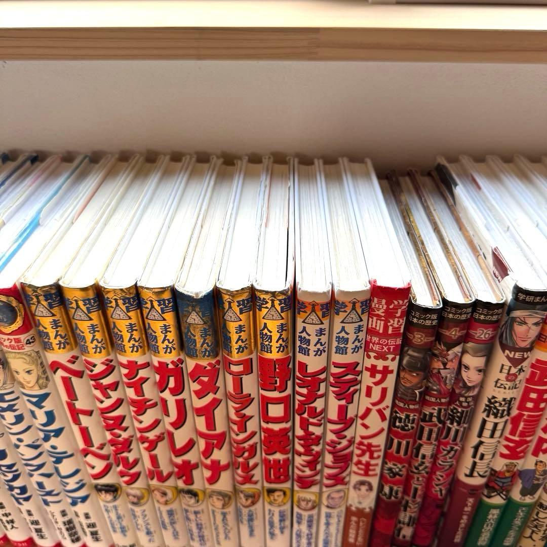 学習まんが人物伝 偉人伝 伝記マンガ 計41冊セット 学習漫画 集英社 小学館