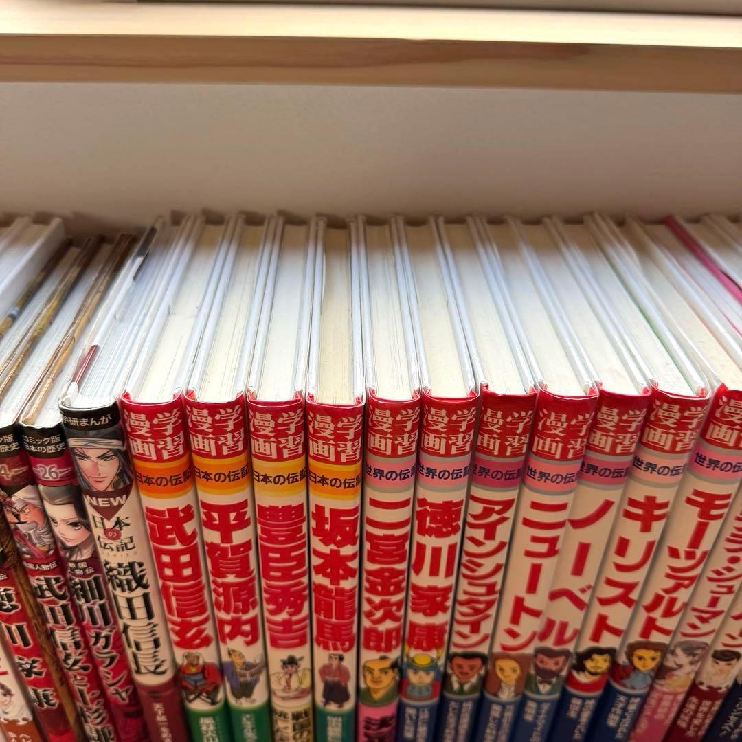 学習まんが人物伝 偉人伝 伝記マンガ 計41冊セット 学習漫画 集英社 小学館