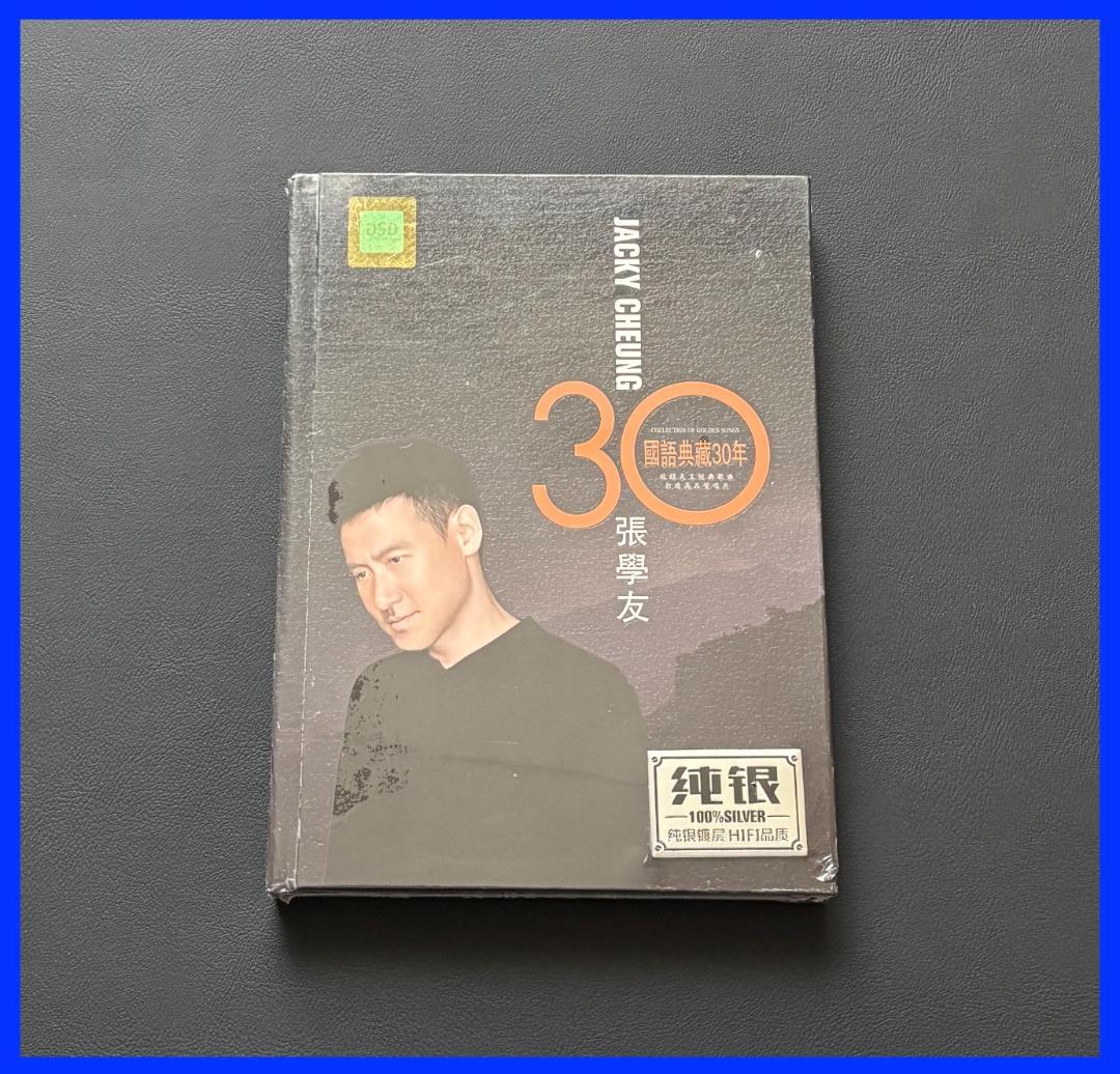 ゆきお・中国限定CD3種セット