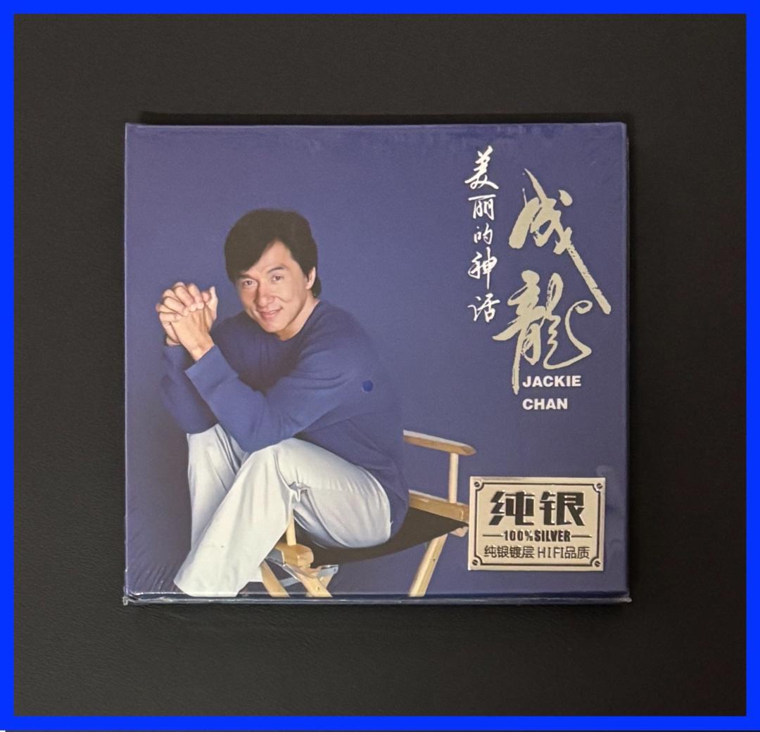 ゆきお・中国限定CD3種セット