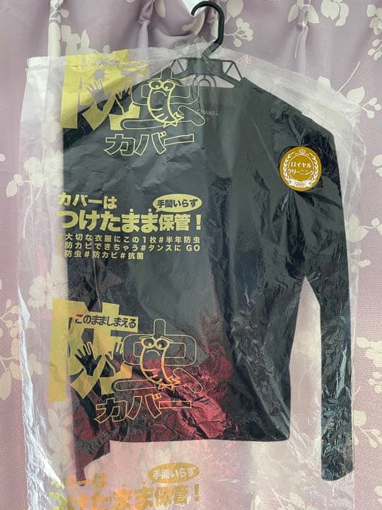 クリーニング済CHANEL黒カシミア 70％シルク30%