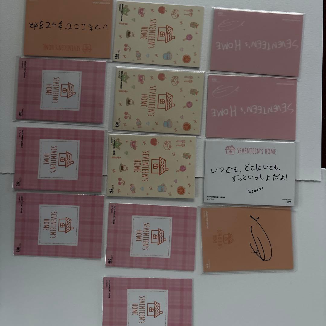 seventeen ウジ トレカ13枚セット