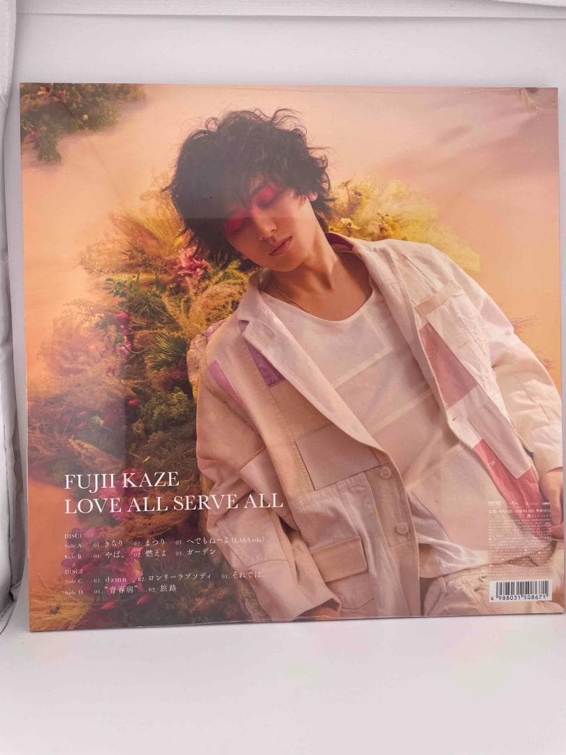 【新品・未開封】藤井風 LOVE ALL SERVE ALL レコード LP