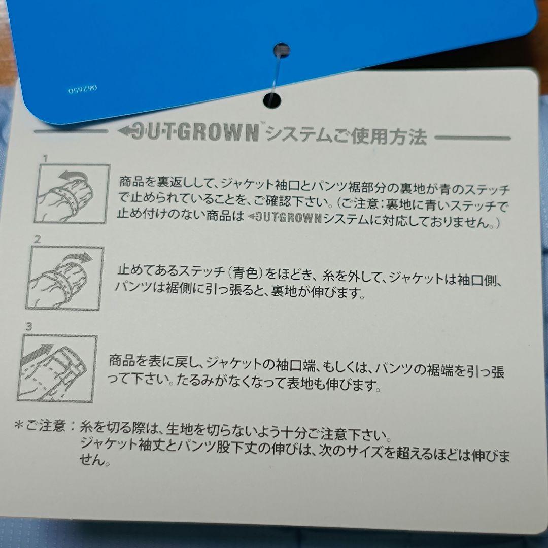 Columbia 子ども用スキーウェア 上下セット