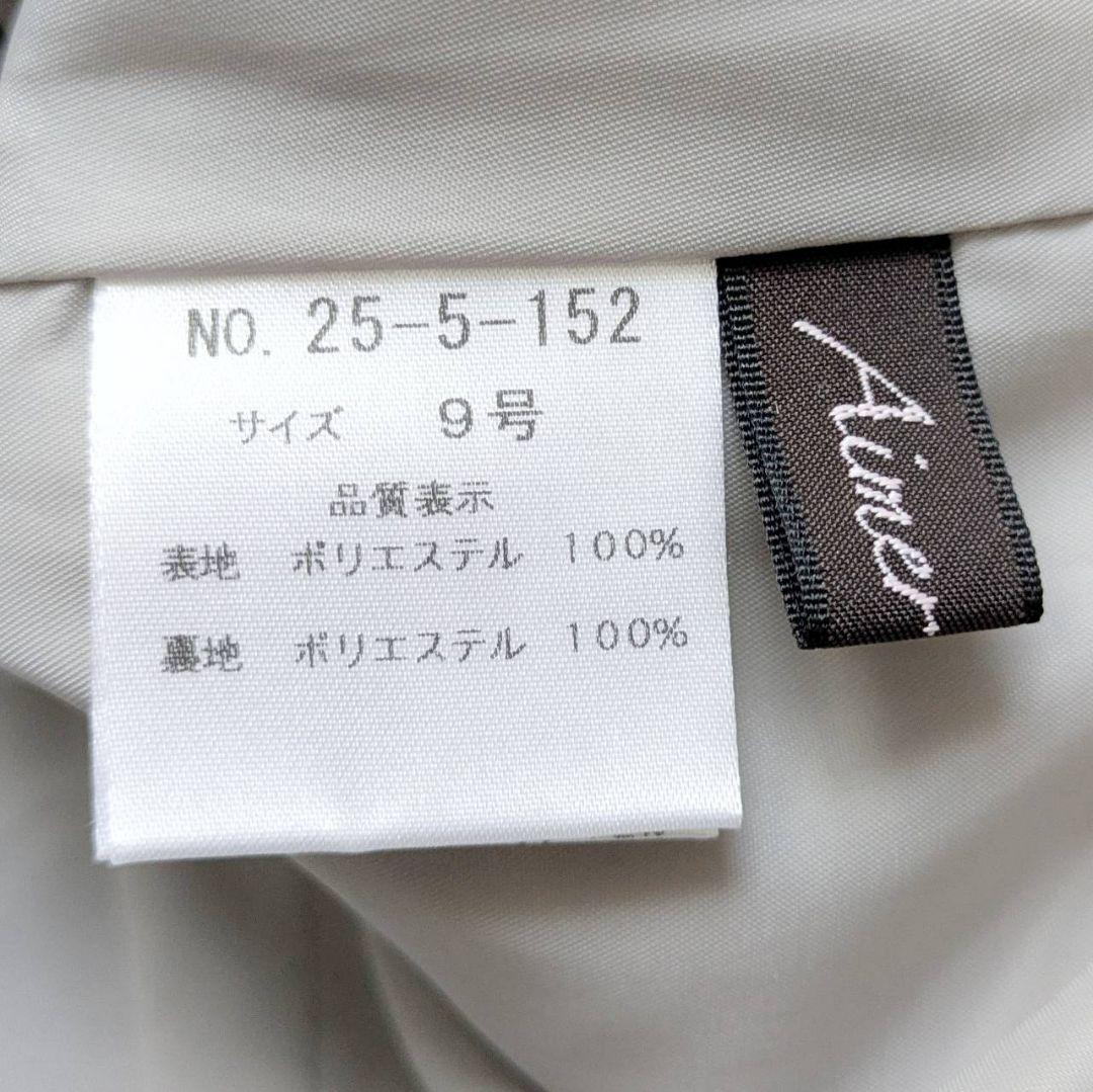 エメ AIMER ストレートパンツオールインワンパーティードレス【Ｍ】結婚式