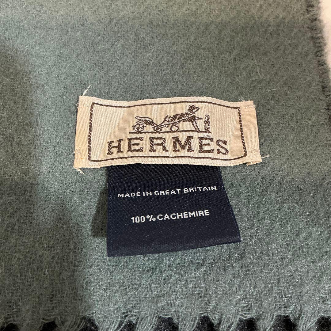 HERMES カシミアマフラー