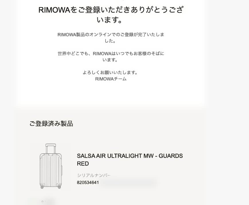 シリアル照合済RIMOWA リモワ SALSA AIR サルサエアー 34L 赤