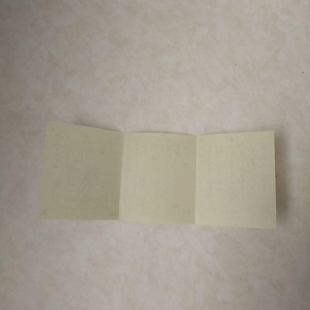 未使用 猫舎道楽堂本舗 クリスマス 12月 のれん ケーキのネコヤ