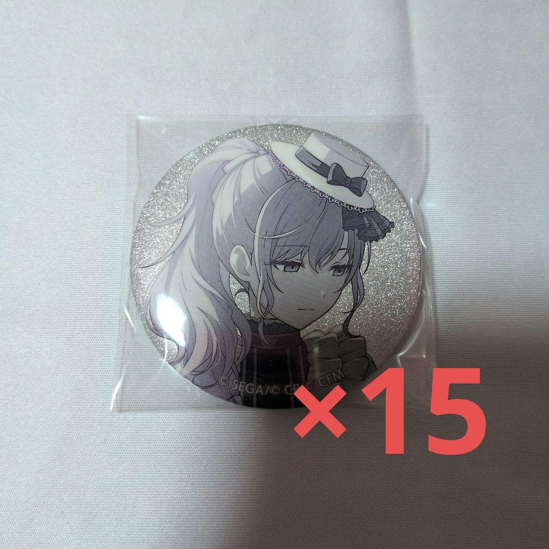 プロジェクトセカイ グリッター缶バッジ48C 朝比奈まふゆ15点