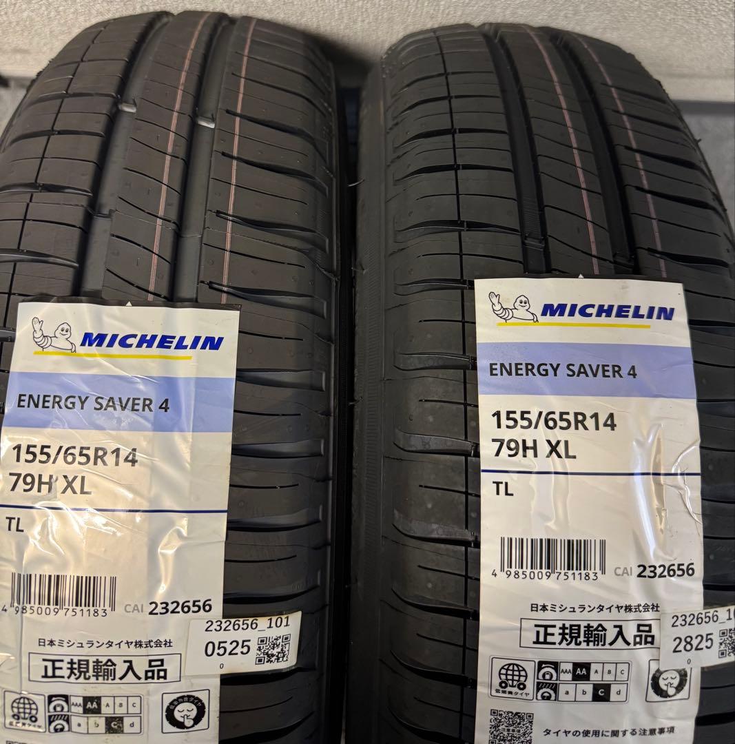 レ*イ様 L*h様 【新品】2本MICHELIN ENERGY SAVER 4