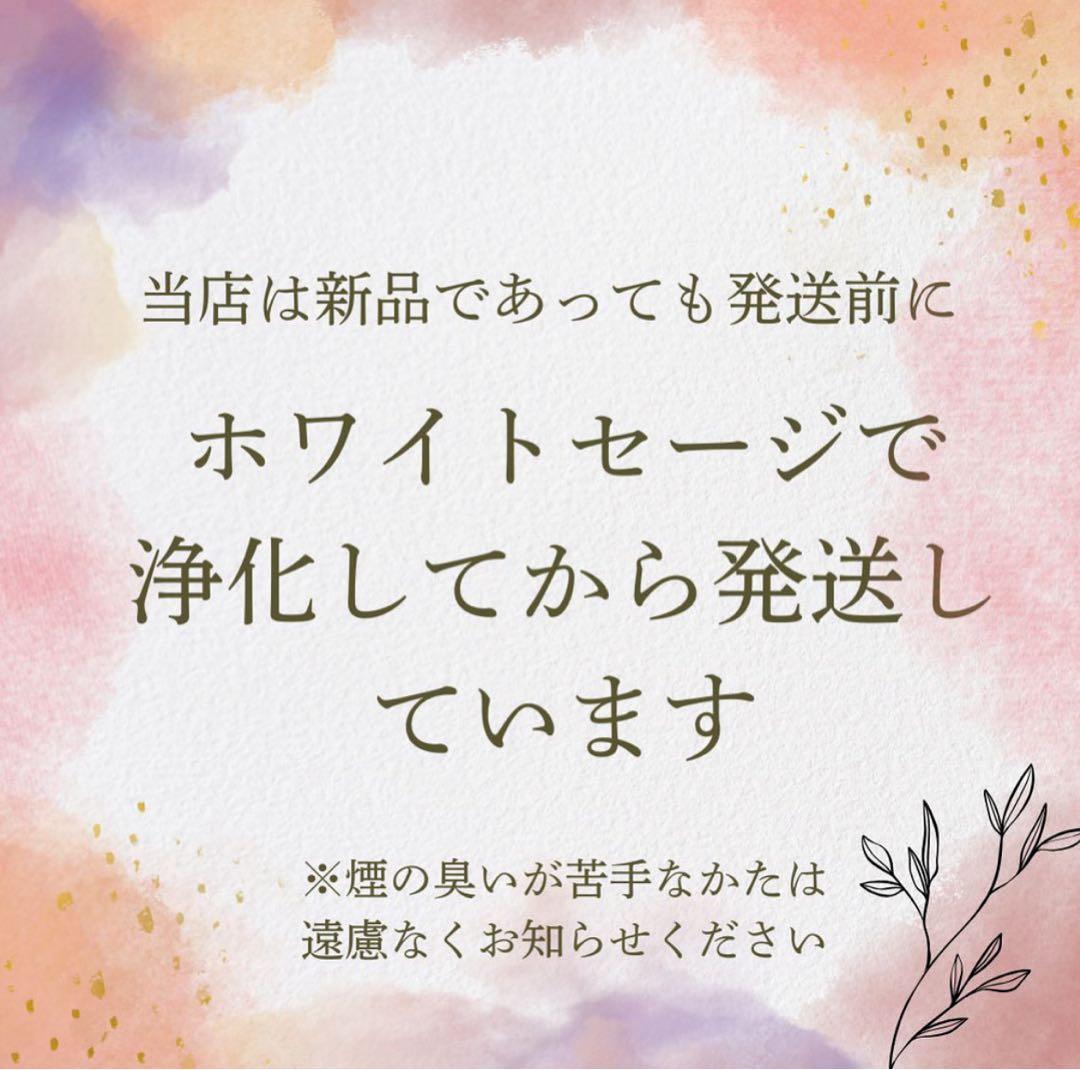 リビアングラス　鑑別書付　クリストバライト　砂入り ブレスレット　4Aランク