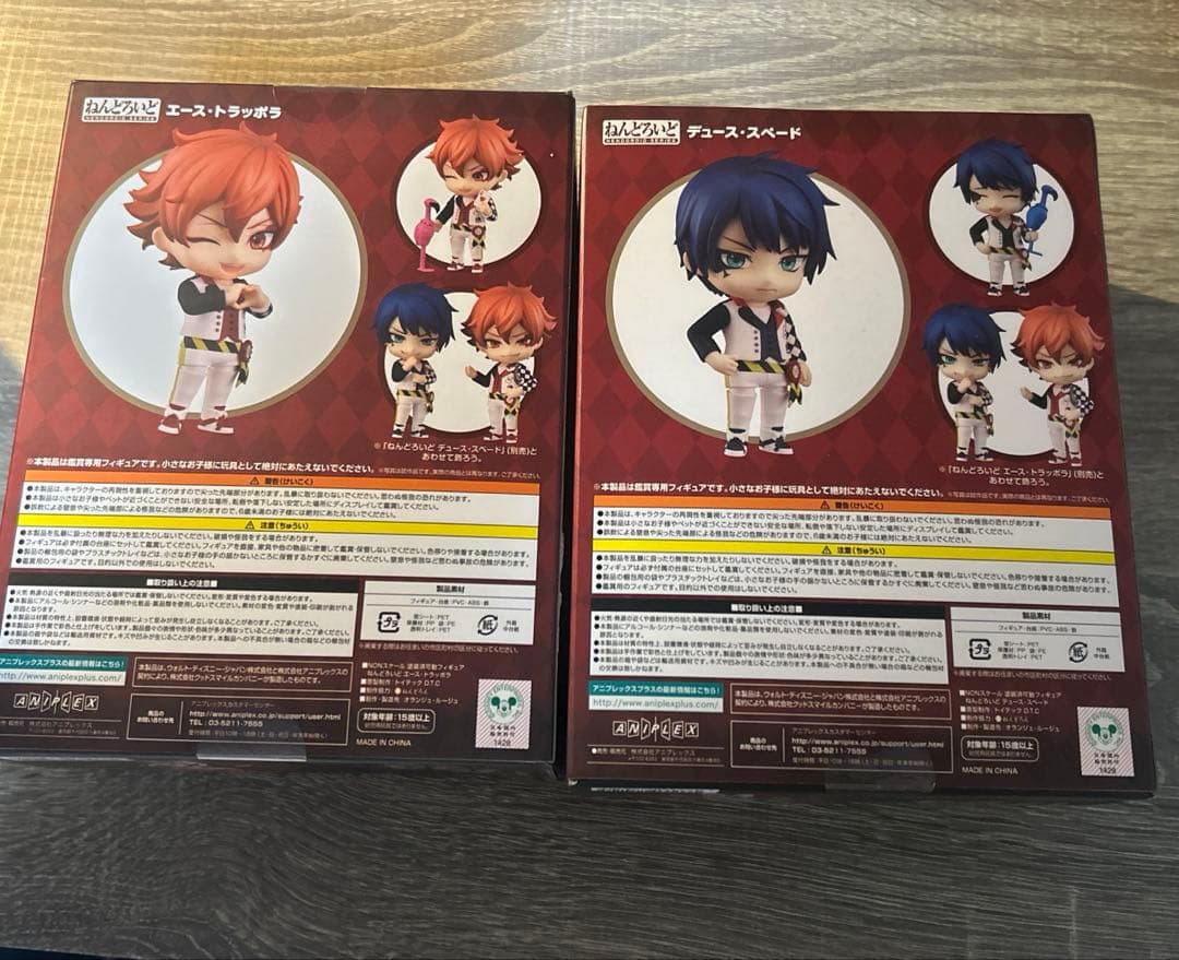 ツイステッドワンダーランド ツイステ エース デュース ねんどろいど