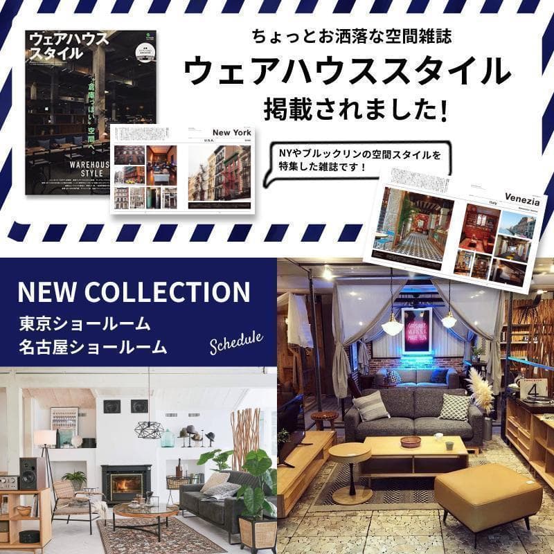 CMIce様　お椅子