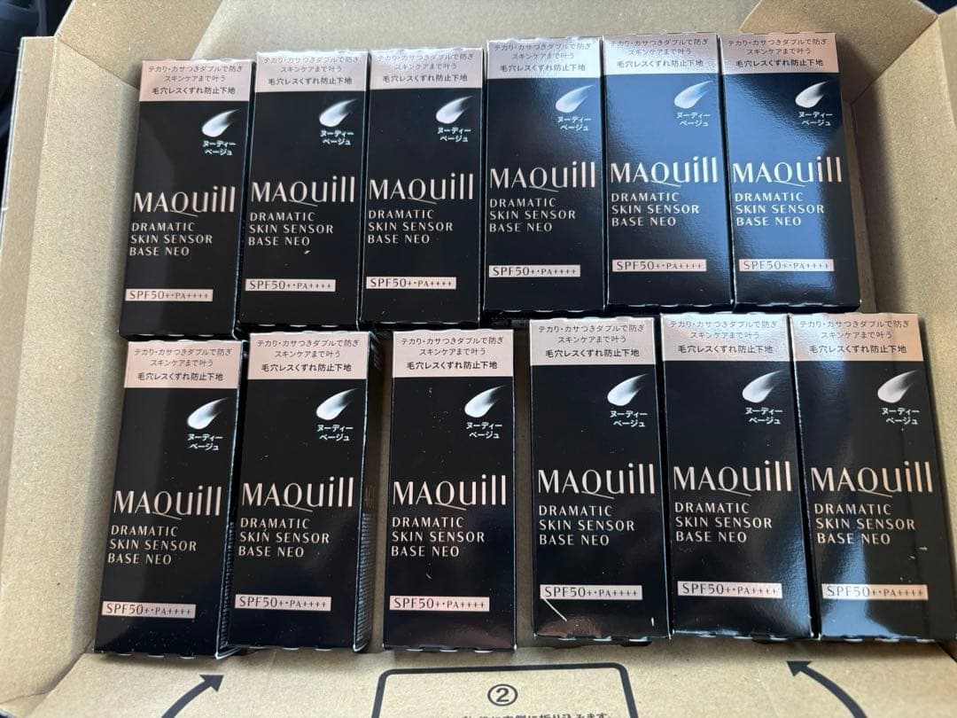 マキアージュ ドラマティックスキンセンサーベースNEO/ヌーディーベージュ12個