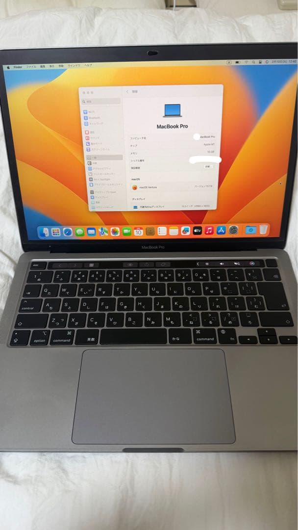 MacBook本体 Apple MacBook Pro M1 2020 16GB/512GB