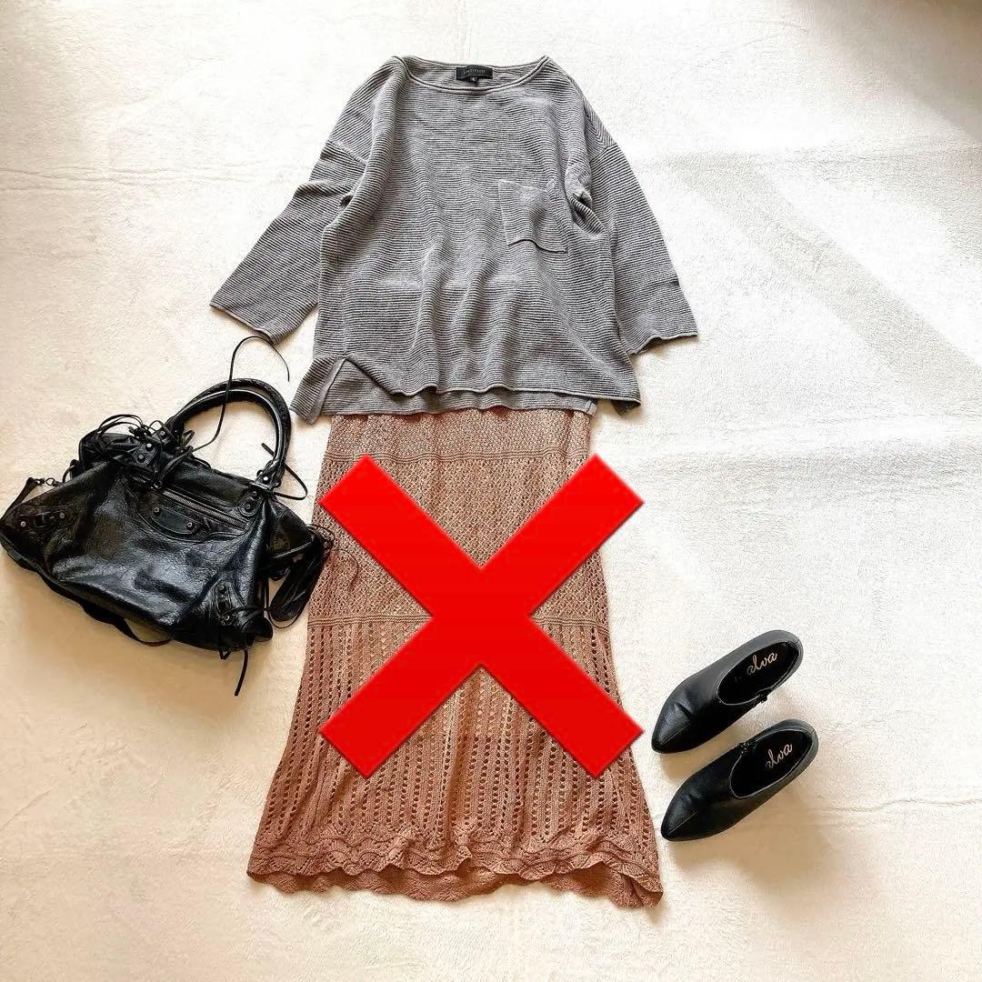 【まとめ売り】レディース Lサイズ♡コーデ売り 大人カジュアル きれいめ 秋服