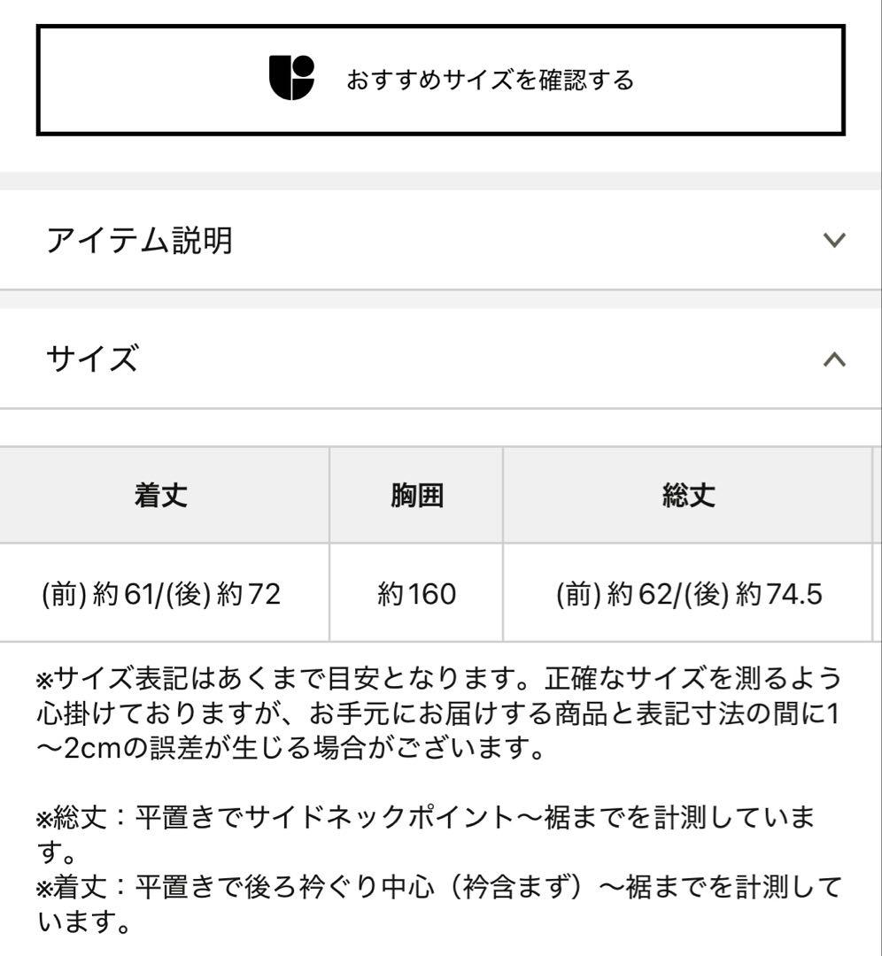 定価20900円　BEARDSLEY シフォンデニムギャザーシャツ 新品タグ付き