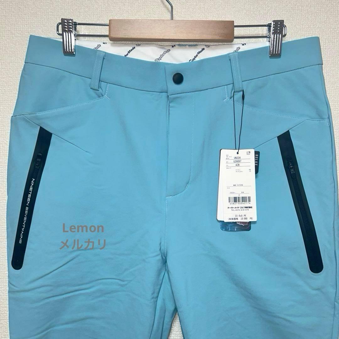 ストームフリース ロングパンツ　テーラーメイド　サイズO アズールブルー　新品