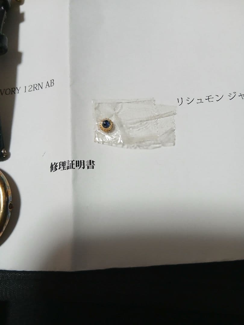 turirin Cartier 腕時計 アイボリー文字盤