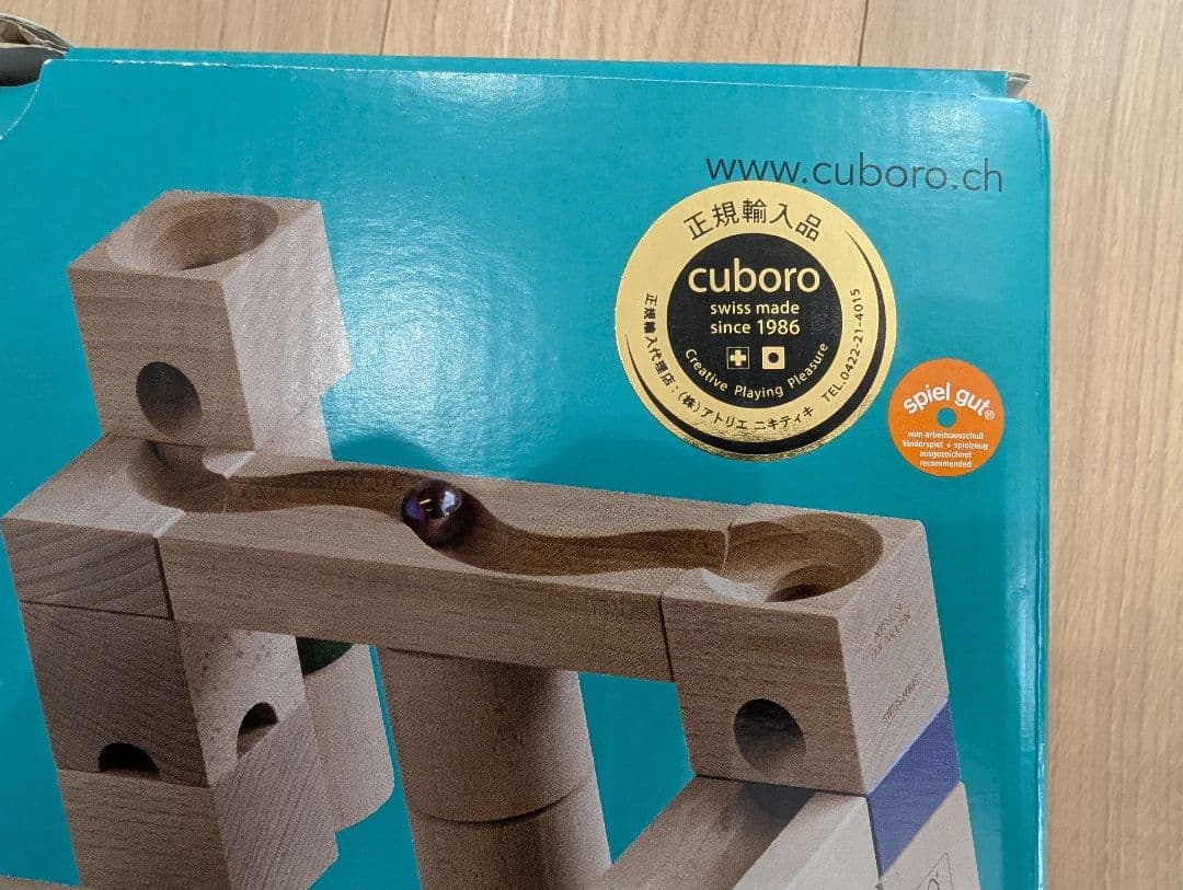 【美品、箱＆収納袋付】キュボロ　cuboro cugolino
