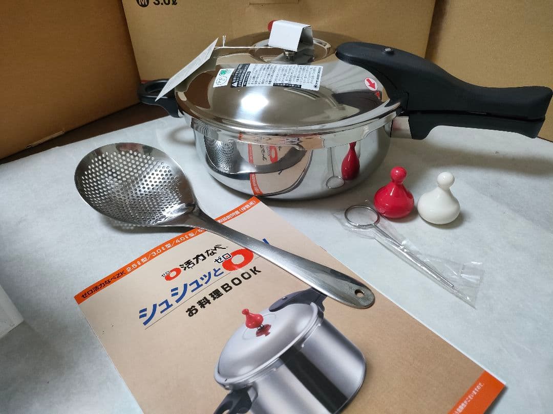 専用【新品】アサヒ軽金属　ゼロ活力なべ　3.0L　圧力鍋