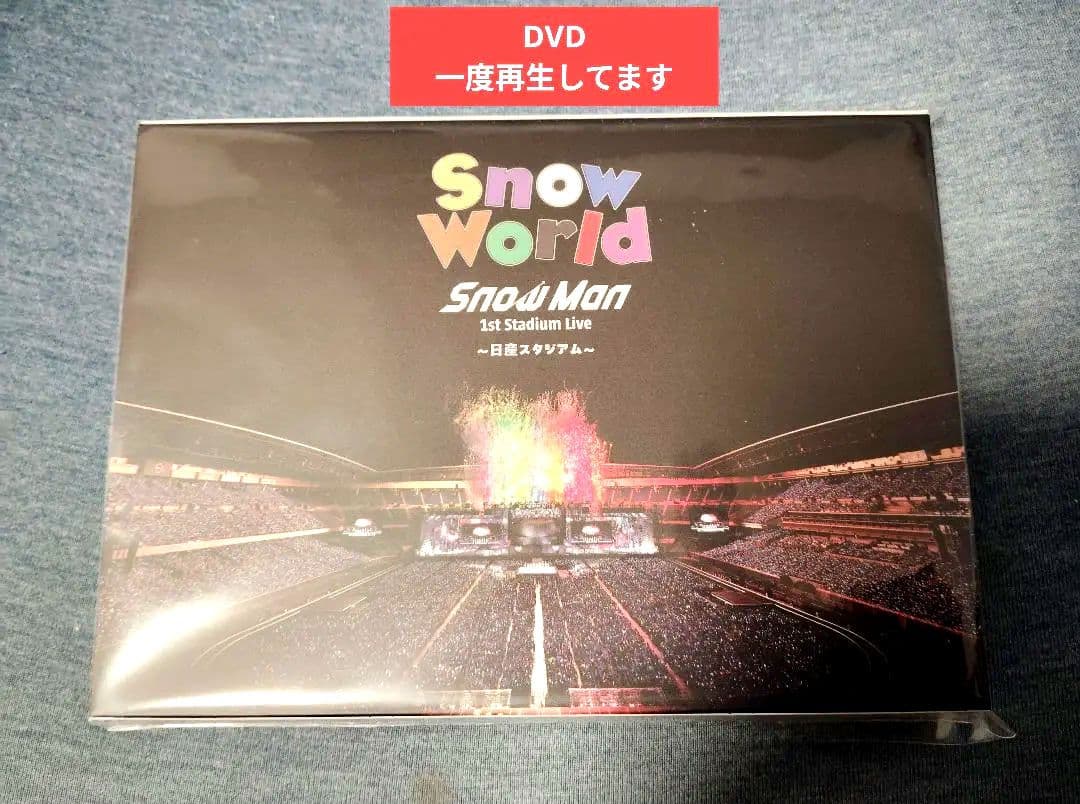  Man  World 日産FC会員限定盤DVDスノーマン