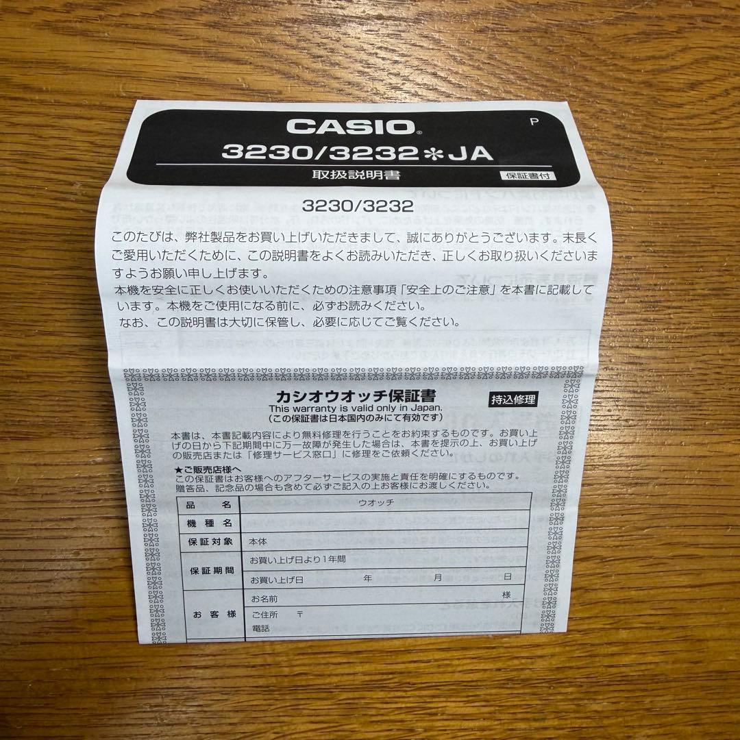 【新品未使用】supreme × the north face × gshock