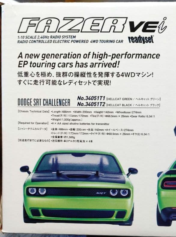 【走行少ない】京商　ダッチ　SRT チャレンジャー　レディセット