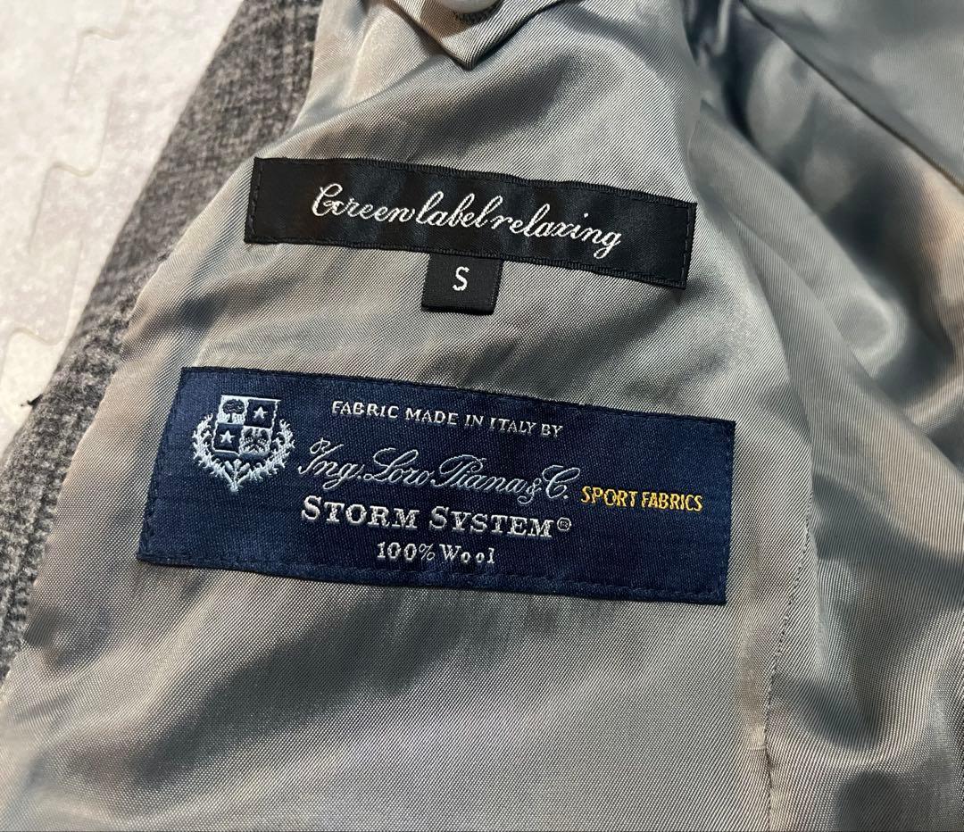 まっちゃんGreen label relaxing チェスターコート S