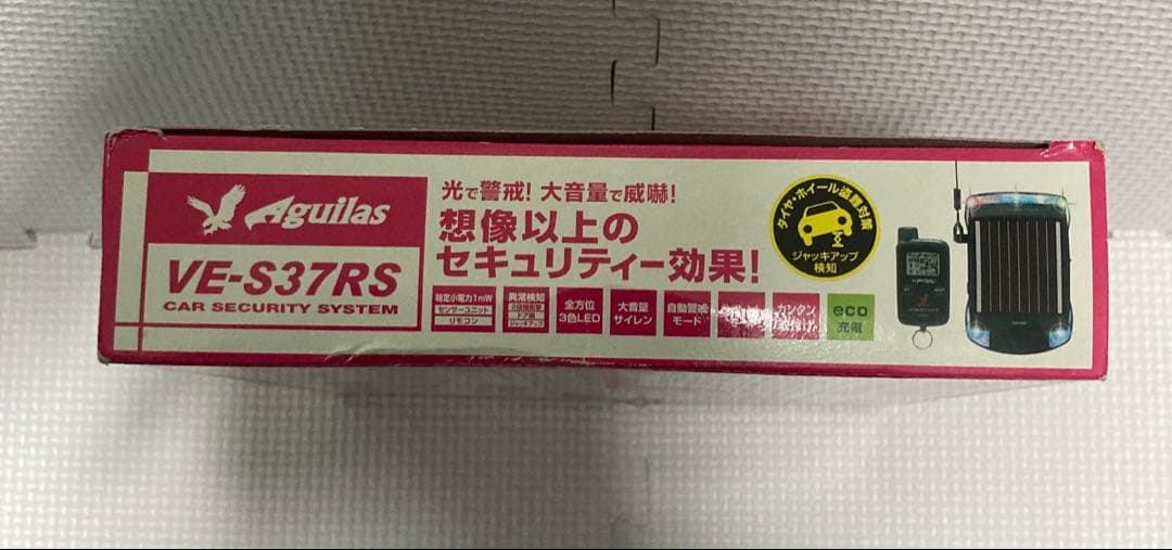 【ペアリング確認済】YUPITERU VE-S37RS　カーセキュリティシステム