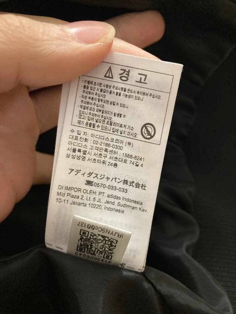 「即完売品」adidas ブラックレザージャケット Sサイズ　ファイヤーバード