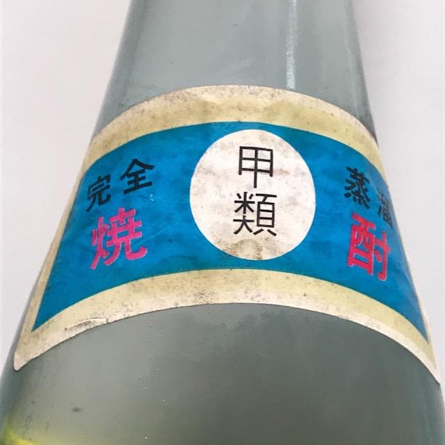 つよし　幻の「白鷺」