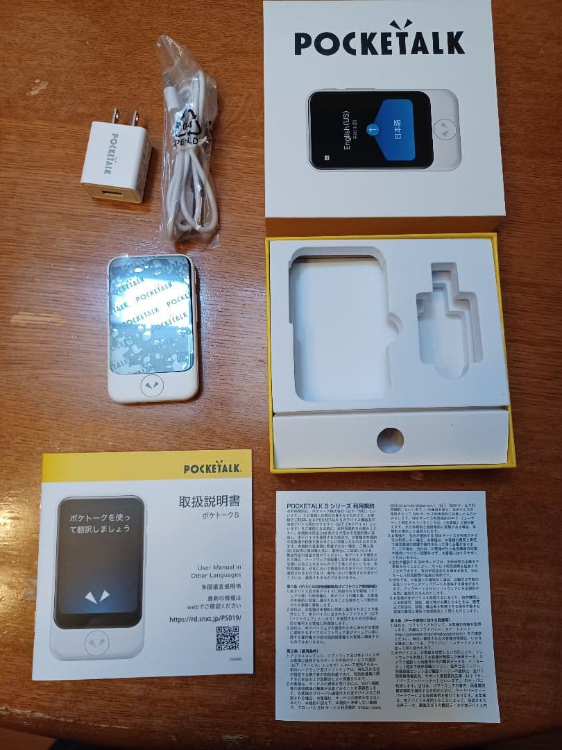 POCKETALK S ポケトークS 翻訳機 ホワイト( 美品）