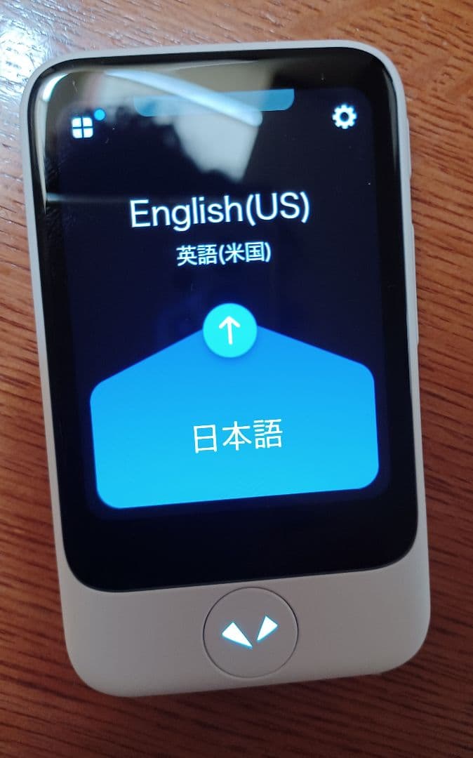 POCKETALK S ポケトークS 翻訳機 ホワイト( 美品）