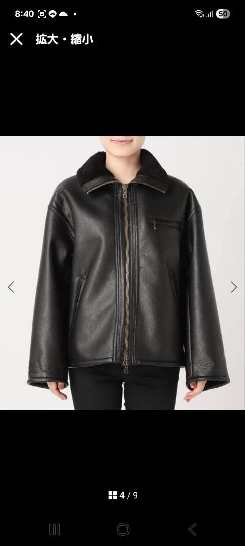 ジャーナルスタンダード　フェイクレザーボアブルゾン　【完売品】　ブラック