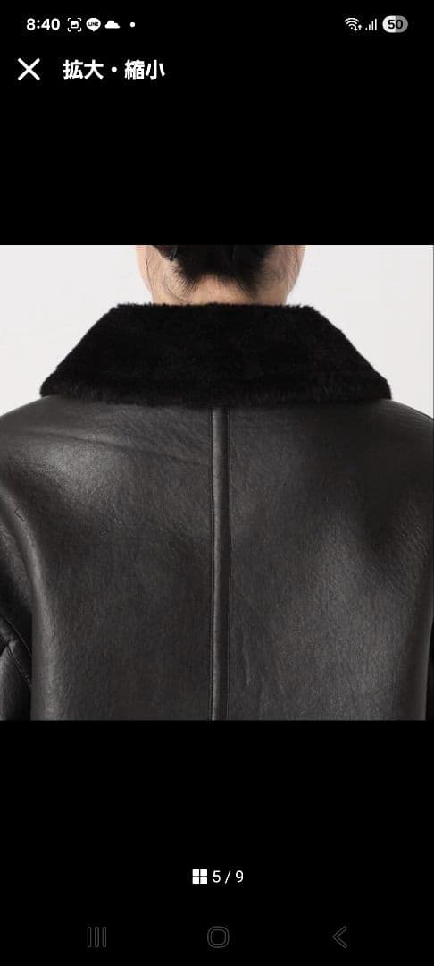 ジャーナルスタンダード　フェイクレザーボアブルゾン　【完売品】　ブラック