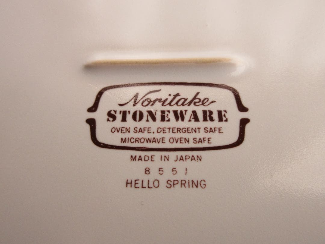 Noritake Hello Spring ストーンウェア皿