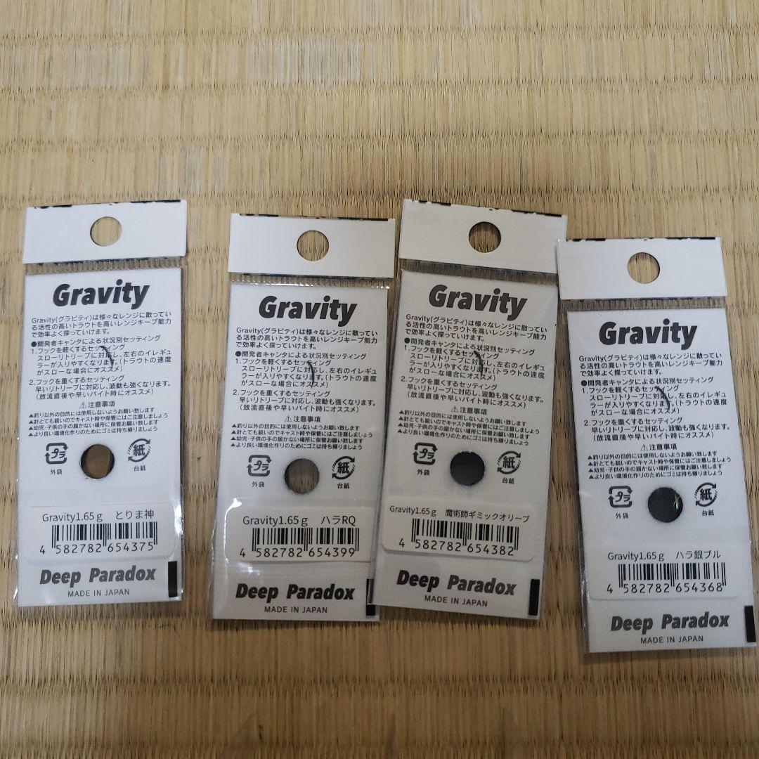 エリアトラウト　マニフェス　オリカラ　グラビティ、他【値下げ】
