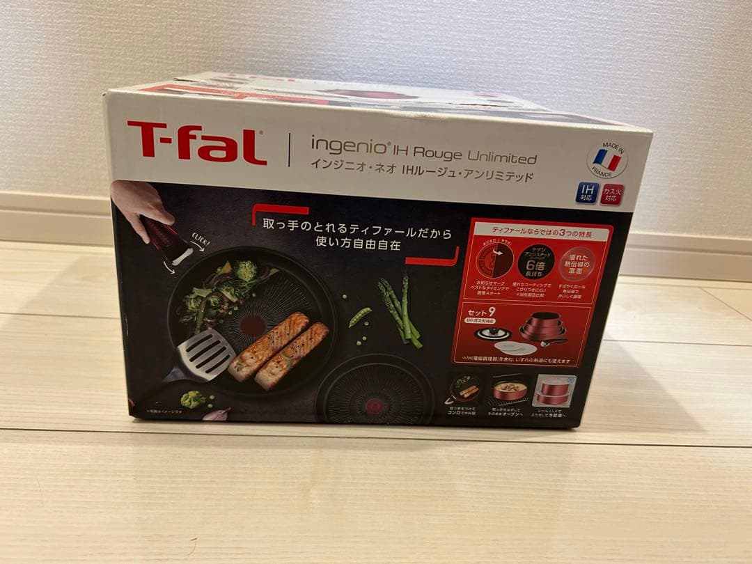 新品 ティファール インジニオ・ネオ IHルージュ アンリミテッド セット9