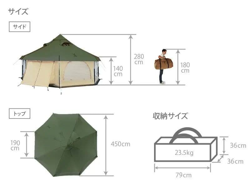 DOD タケノコテント2 カーキ 新品未使用