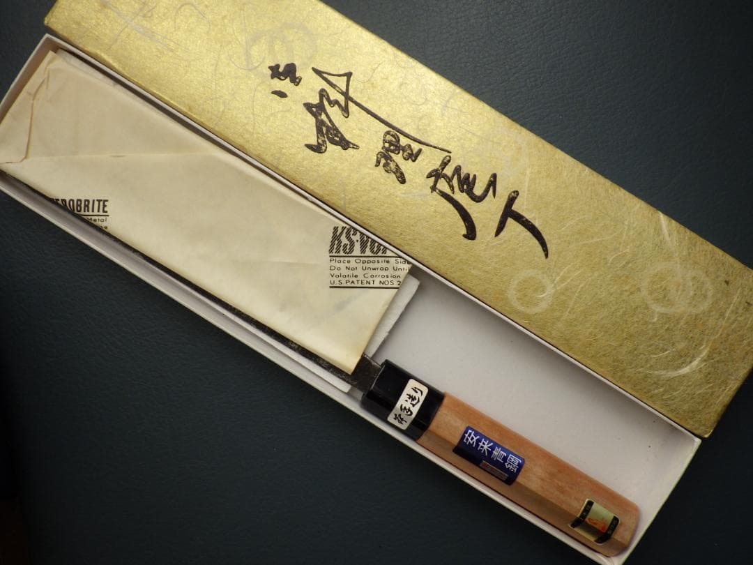 安来青紙黒打ち鍛造★菜切り包丁★共箱有り★未使用★