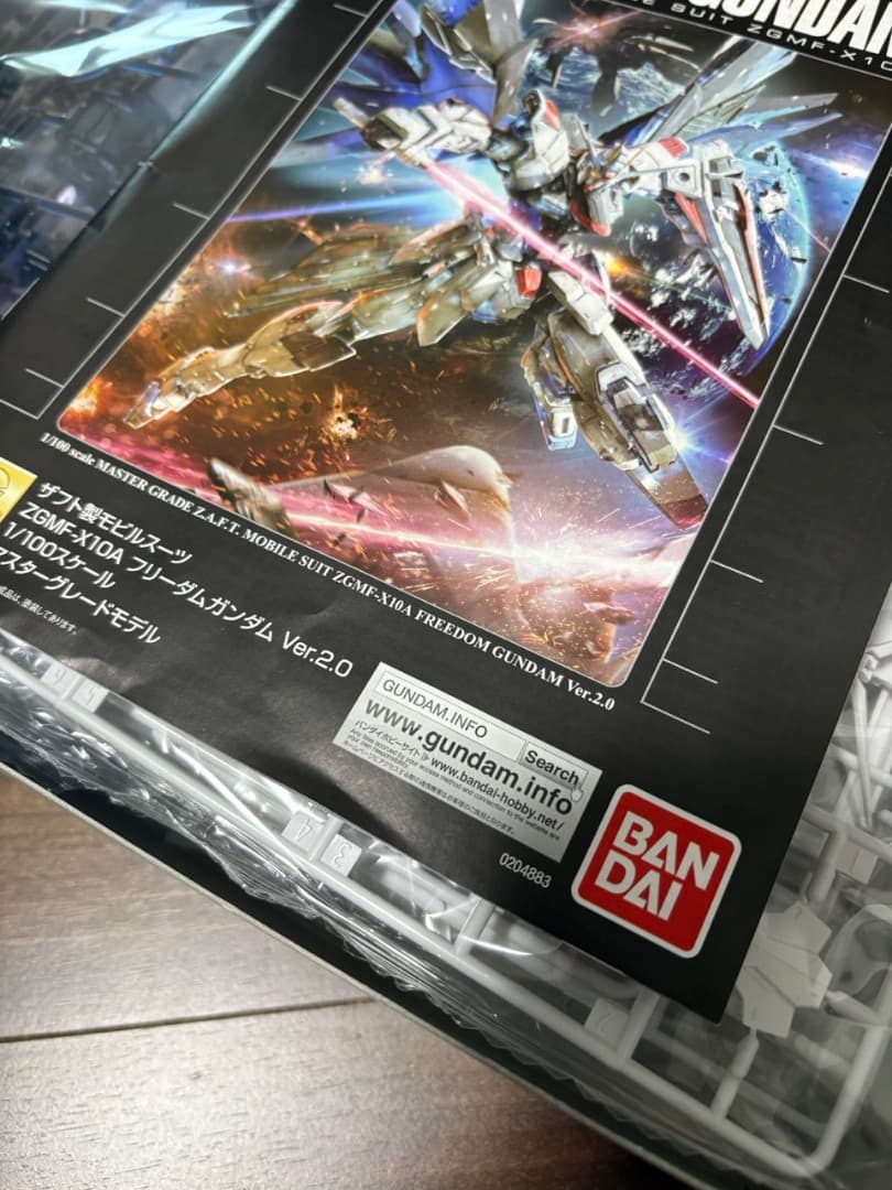 ダ*利様 一番くじA賞MGフリーダムガンダム＆ラストワン賞エールストライク2個セ