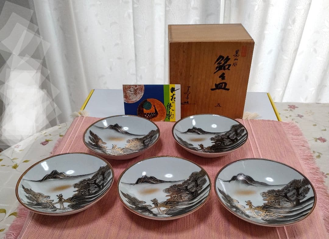 ●4771#〜119　九谷焼/墨山水銘々皿五　九谷美泉造(共箱&栞付き)　04