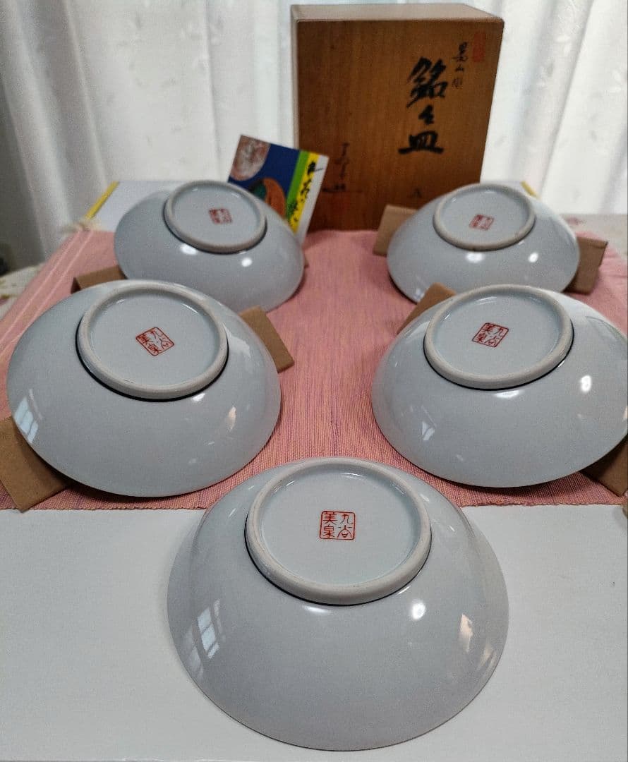 ●4771#〜119　九谷焼/墨山水銘々皿五　九谷美泉造(共箱&栞付き)　04