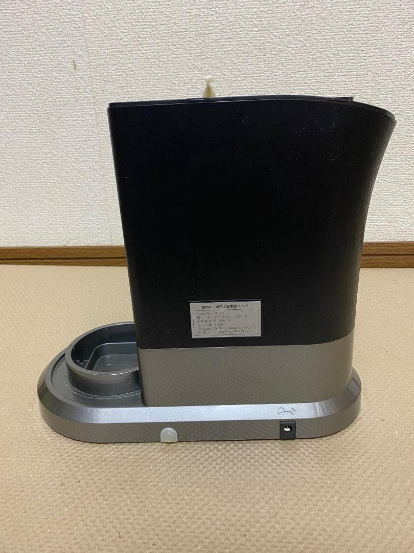 ルルド　高濃度水素水生成器 ルルド