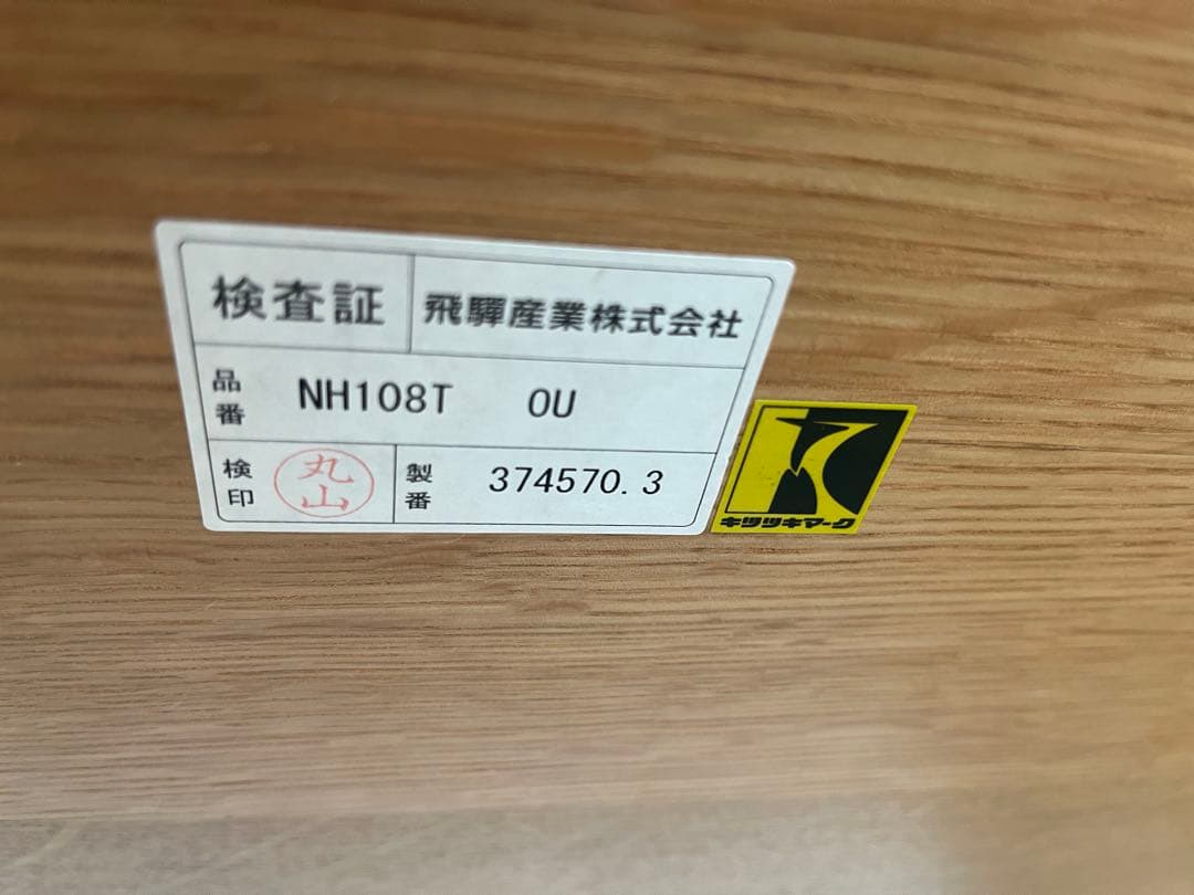 RINO　リビングテーブル