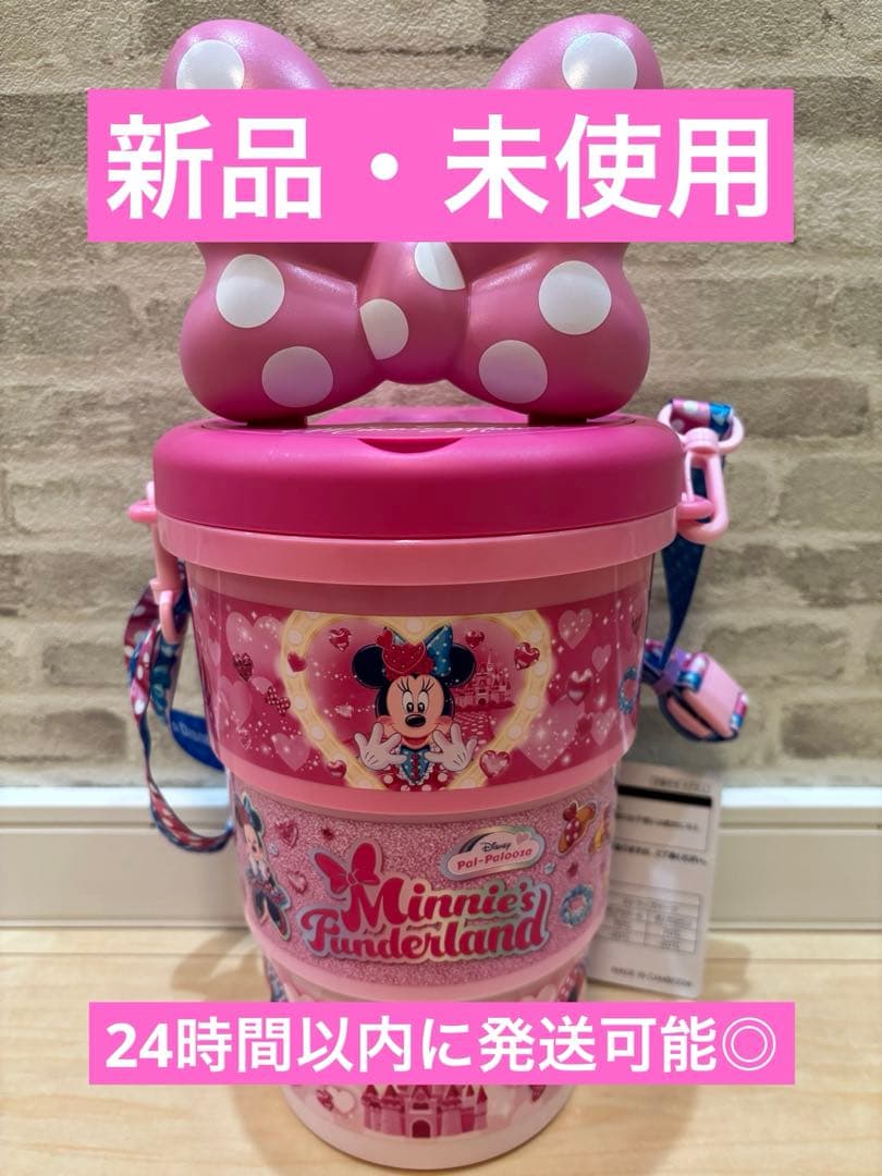 パルパルーザ　ミニーのファンダーランド　ポップコーンバケット　販売終了