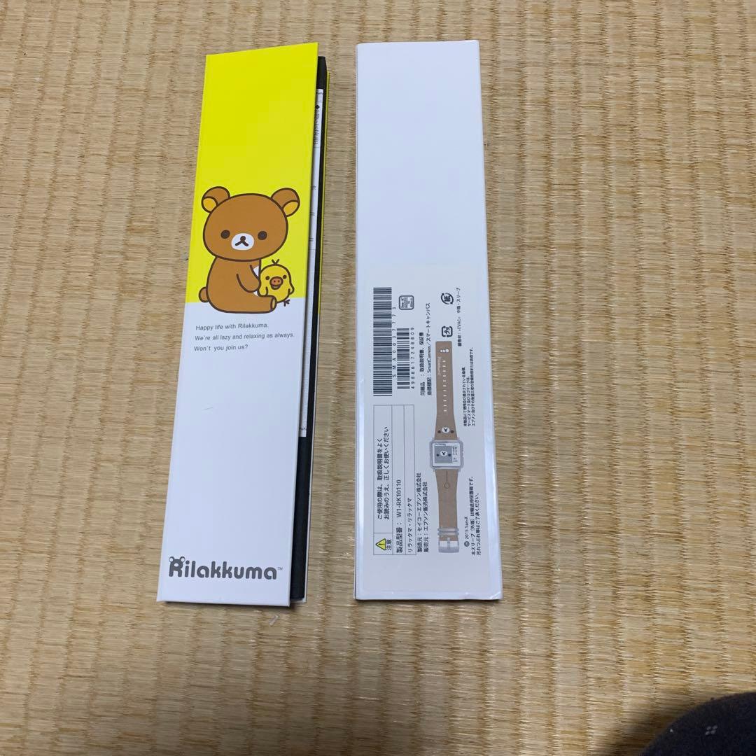 リラックマ 腕時計 スマートキャンバス　エプソン　smartcanvas