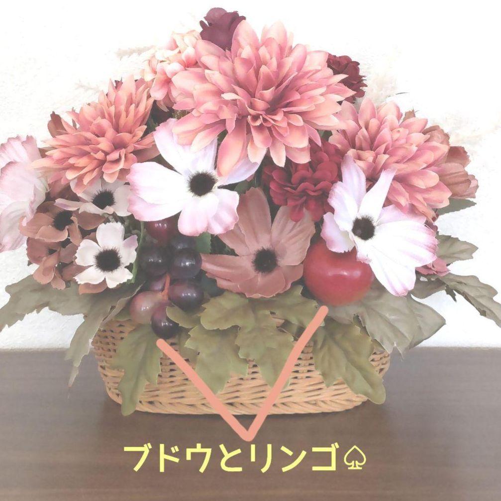 ✿* とてもボリューミー♬ ニュアンスカラー♡ 大きめ造花バスケット ✿*