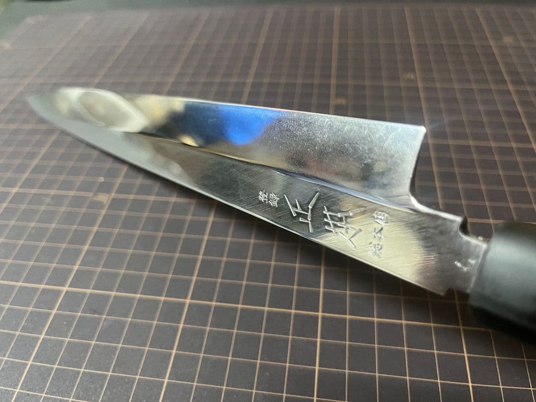 正本総本店 柳刃包丁 コバルト鋼 Ｖ10 27cm 鞘付き 黒檀ピン 正本 包丁